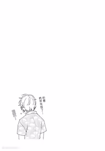 Page 69 of Densetsu no Yarichin VS Teppeki no Shiriana︱传说的放荡肉棒VS铁壁后庭 - preview thumbnail
