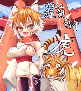 Page 208 of どみにく - preview thumbnail