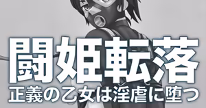 Page 1256 of masamibdsm | Tanaka86Masami - preview thumbnail