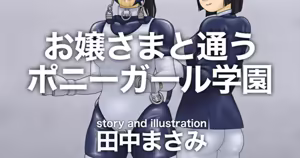 Page 1356 of masamibdsm | Tanaka86Masami - preview thumbnail