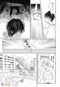 Page 119 of Densetsu no Yarichin VS Teppeki no Shiriana︱传说的放荡肉棒VS铁壁后庭 - preview thumbnail