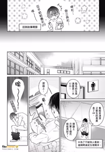 Page 18 of Densetsu no Yarichin VS Teppeki no Shiriana︱传说的放荡肉棒VS铁壁后庭 - preview thumbnail