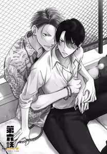 Page 7 of Densetsu no Yarichin VS Teppeki no Shiriana︱传说的放荡肉棒VS铁壁后庭 - preview thumbnail