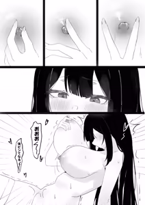 Page 12 of Magical Heroine - preview thumbnail