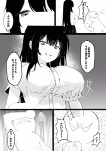 Page 4 of Magical Heroine - preview thumbnail