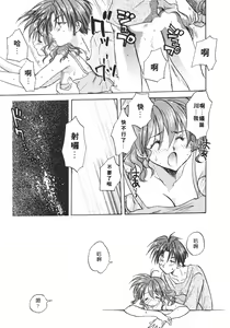 Page 114 of HOG Shizue-kun | 扮装女管家 - preview thumbnail