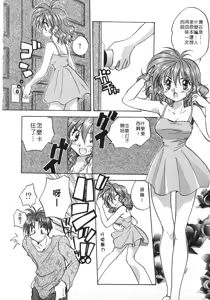 Page 115 of HOG Shizue-kun | 扮装女管家 - preview thumbnail