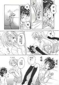 Page 180 of HOG Shizue-kun | 扮装女管家 - preview thumbnail