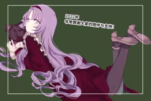 Page 325 of ユーラシア（@wtp09ptw14）oc佛朗索瓦丝 - preview thumbnail