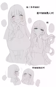 Page 411 of ユーラシア（@wtp09ptw14）oc佛朗索瓦丝 - preview thumbnail