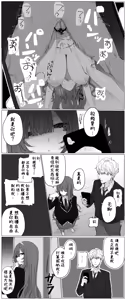 Page 413 of ユーラシア（@wtp09ptw14）oc佛朗索瓦丝 - preview thumbnail