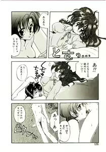 Page 127 of Isourou Tengoku - preview thumbnail