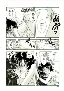 Page 129 of Isourou Tengoku - preview thumbnail