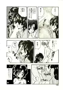Page 131 of Isourou Tengoku - preview thumbnail