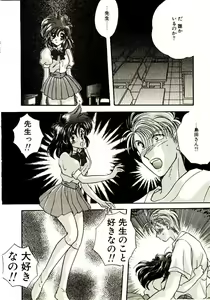 Page 37 of Isourou Tengoku - preview thumbnail