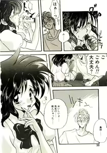 Page 39 of Isourou Tengoku - preview thumbnail