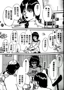 Page 128 of Kyoudai Renka 3 - preview thumbnail