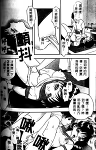Page 163 of Kyoudai Renka 3 - preview thumbnail