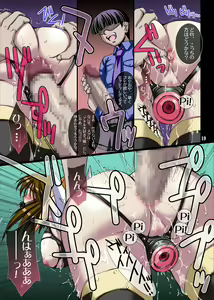 Page 18 of OBEDIENCE renewal all color SIDE-A - preview thumbnail