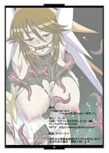 Page 29 of OBEDIENCE renewal all color SIDE-A - preview thumbnail