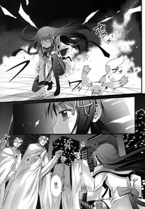 Page 8 of HOMUNCULUS - preview thumbnail