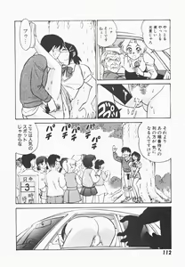 Page 119 of Meitantei Agatha Chris!! - preview thumbnail
