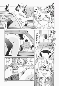 Page 120 of Meitantei Agatha Chris!! - preview thumbnail
