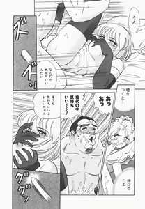 Page 161 of Meitantei Agatha Chris!! - preview thumbnail