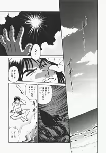 Page 164 of Meitantei Agatha Chris!! - preview thumbnail
