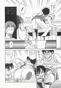 Page 173 of Meitantei Agatha Chris!! - preview thumbnail