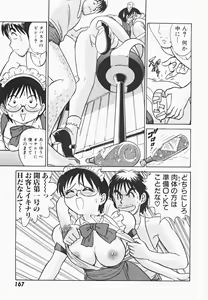 Page 174 of Meitantei Agatha Chris!! - preview thumbnail