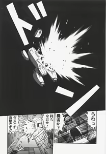 Page 180 of Meitantei Agatha Chris!! - preview thumbnail
