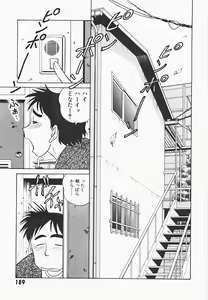 Page 196 of Meitantei Agatha Chris!! - preview thumbnail