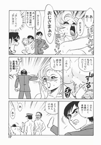 Page 24 of Meitantei Agatha Chris!! - preview thumbnail