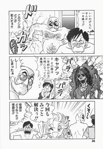Page 43 of Meitantei Agatha Chris!! - preview thumbnail