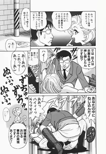 Page 50 of Meitantei Agatha Chris!! - preview thumbnail