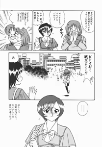 Page 98 of Meitantei Agatha Chris!! - preview thumbnail