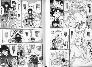 Page 40 of Joukiou Shinwa Densetsu Lady Watson | 紅粉偵探社 - preview thumbnail