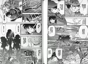 Page 42 of Joukiou Shinwa Densetsu Lady Watson | 紅粉偵探社 - preview thumbnail