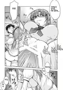 Page 19 of Poyopacho W - preview thumbnail