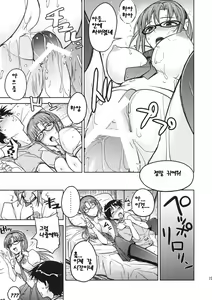 Page 22 of Poyopacho W - preview thumbnail
