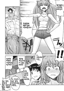 Page 23 of Poyopacho W - preview thumbnail