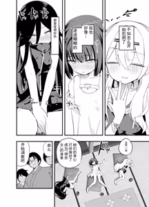Page 13 of 自用 - preview thumbnail