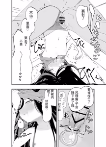 Page 23 of 自用 - preview thumbnail