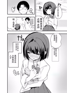 Page 3 of 自用 - preview thumbnail