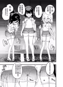 Page 40 of 自用 - preview thumbnail