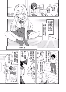Page 4 of 自用 - preview thumbnail