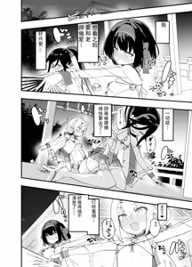 Page 45 of 自用 - preview thumbnail
