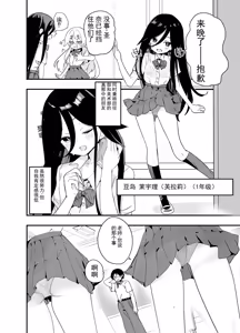 Page 5 of 自用 - preview thumbnail