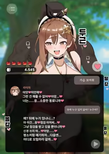 Page 37 of あいするライザとNTRチャット❤ - preview thumbnail